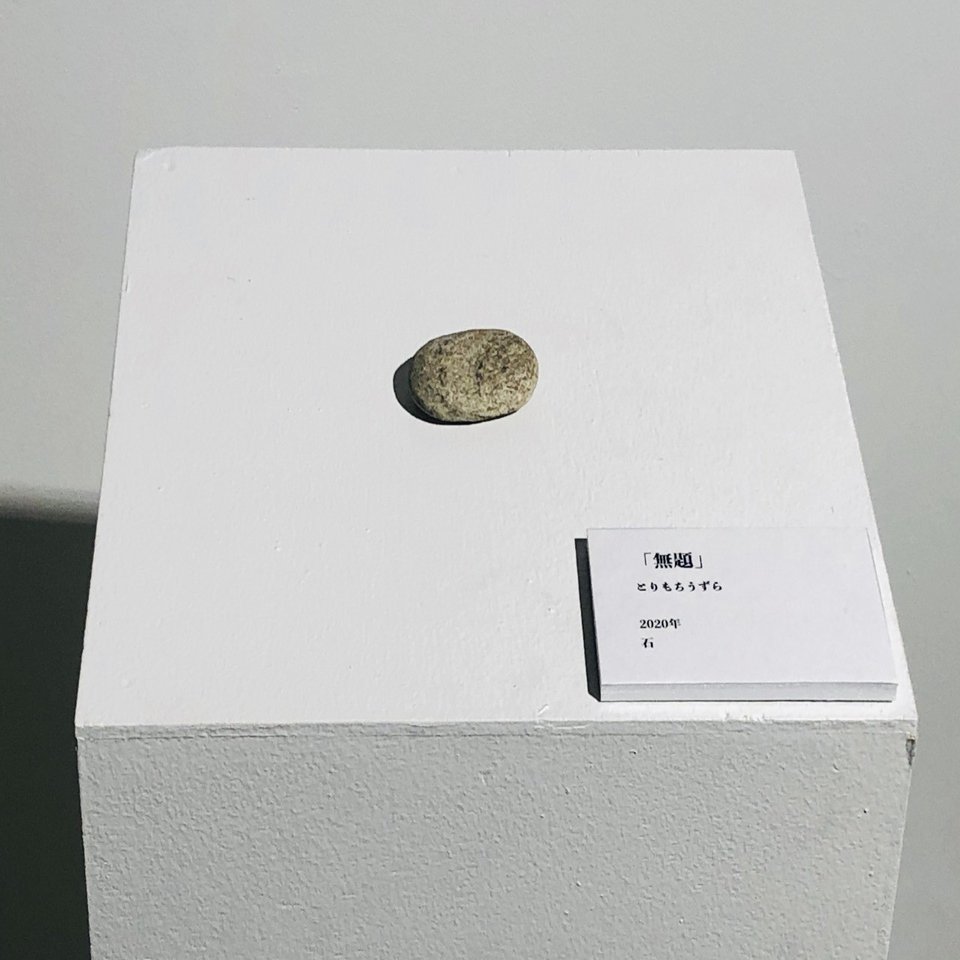 名石36種類 一堂に集まる 貴重石かなりあり 是非注目 必見 石を展示すると価値が生まれる｜とりもちうずら