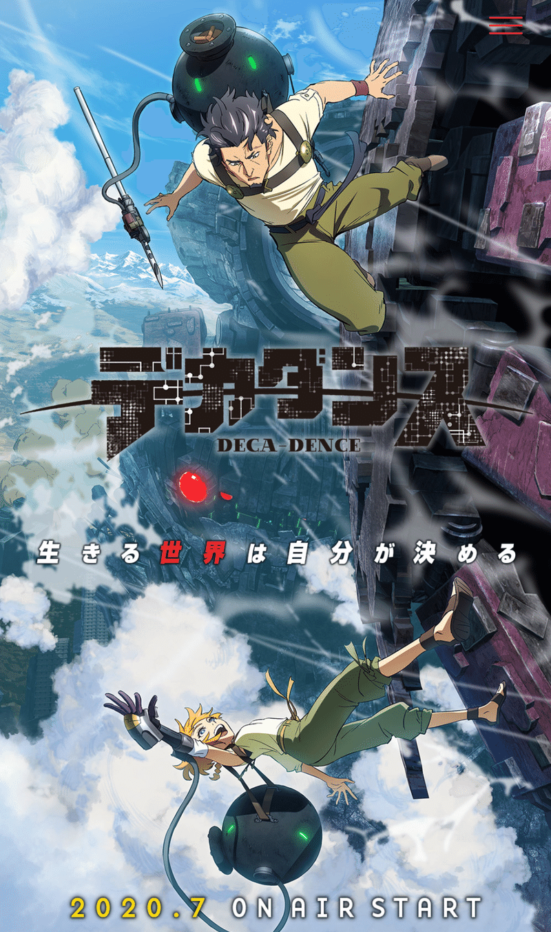 アニメ デカダンス 第10話感想 ネタバレあり ヌマサン Note