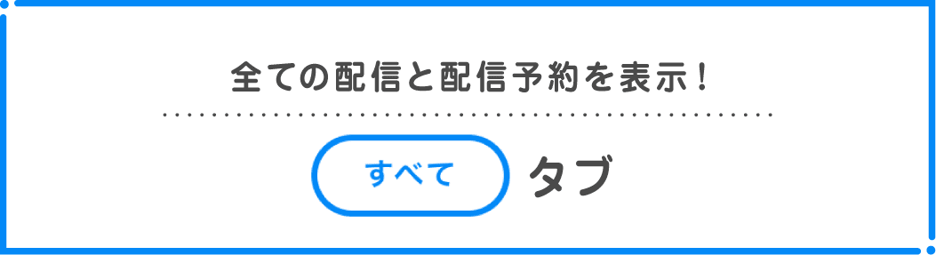 5)各タブ タイトル画像 5