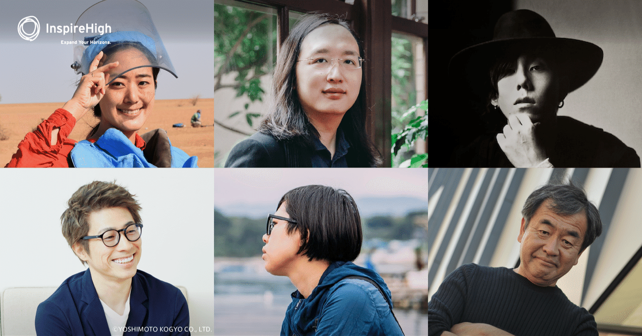 梶裕貴 の新着タグ記事一覧 Note つくる つながる とどける