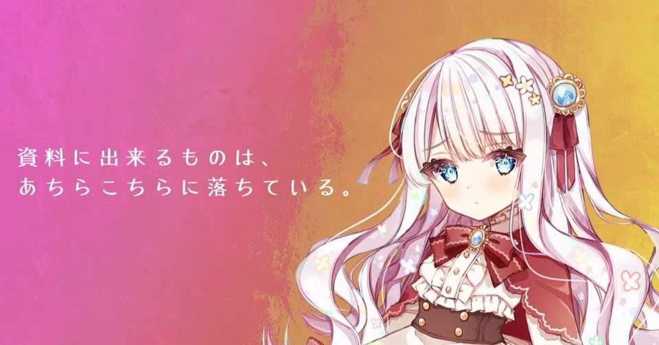 52イベントｃｇ発注編d 構図とポーズの考え方は 参考画像ファーストがオススメ 美しょゲを作ろう 恒石涼平 ゲームシナリオライター Note