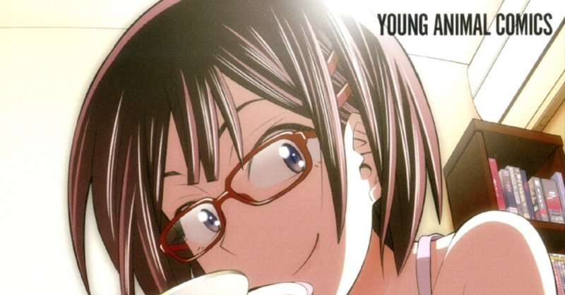 コミックレビュー 木根さんの1人でキネマ 2巻 ロンリーキネマの業の深さを知るコミックですw こも 零細企業営業 5月読書数76冊 note