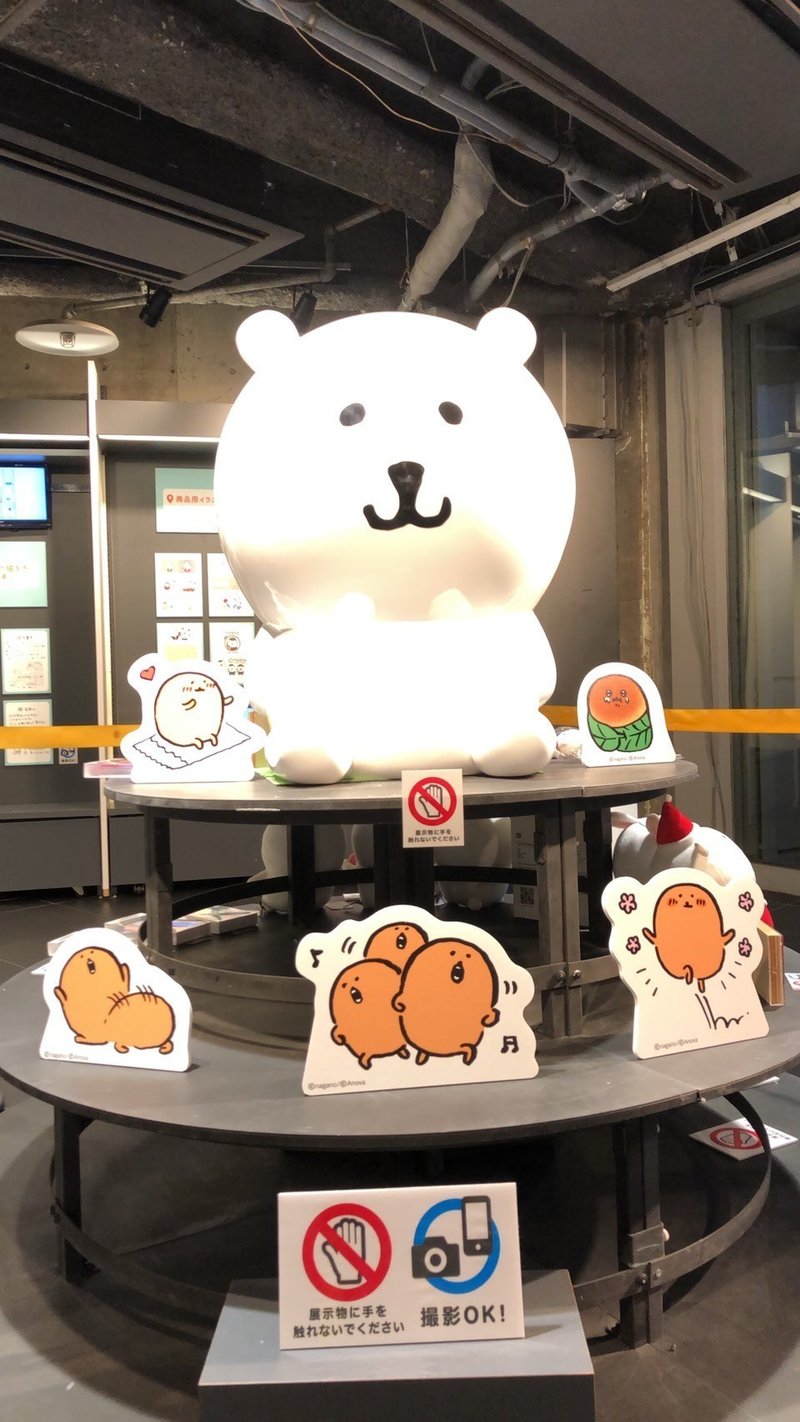 渋谷ロフトで ナガノ展 さらには 渋谷と新宿 考 9 16 委員長 関西移住 Note 渋谷ロフトで ナガノ展 さらには 渋谷と新宿 考 9 16 委員長 関西移住 Note