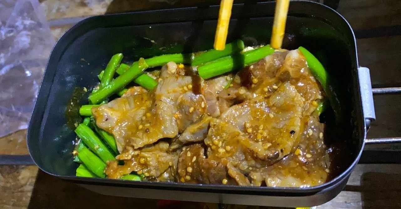 山と食欲と私 の新着タグ記事一覧 Note つくる つながる とどける