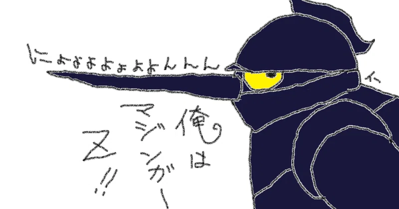 世紀アニソンノスヽメ 西六郷少年少女合唱団の狼28号 伊波 泰志 Note