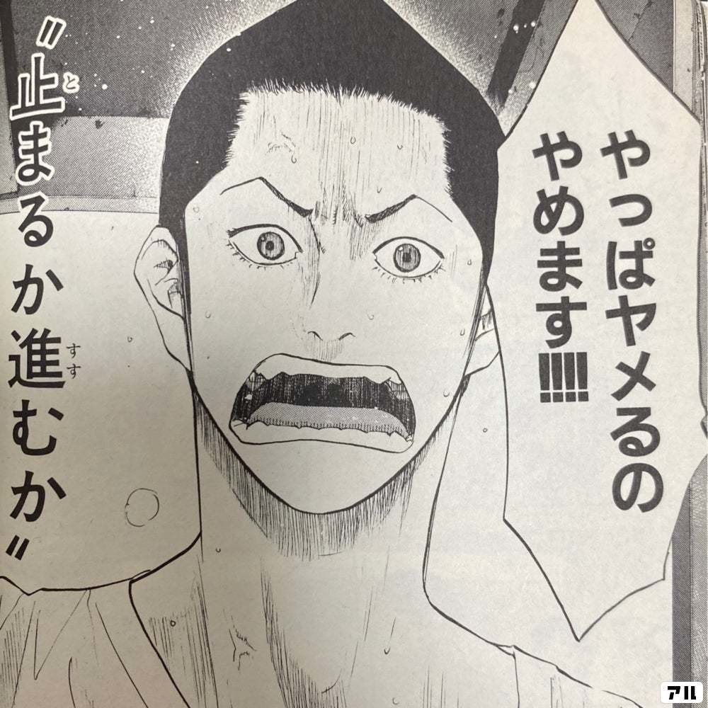 あひるの空 全51巻振り返る15巻 なおと Note あひるの空 全51巻振り返る15巻 なおと Note