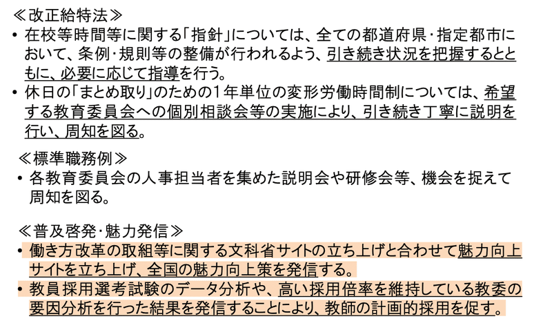 スクリーンショット 2020-09-15 21.38.53