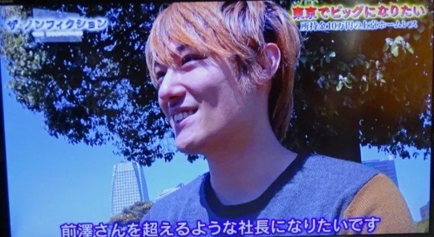 悲報 大炎上のサワガニケイタ氏 ビッグになる夢はfxか詐欺師か 川瀬遼太郎 Note 悲報 大炎上のサワガニケイタ氏 ビッグになる夢はfxか詐欺師か 川瀬遼太郎 Note