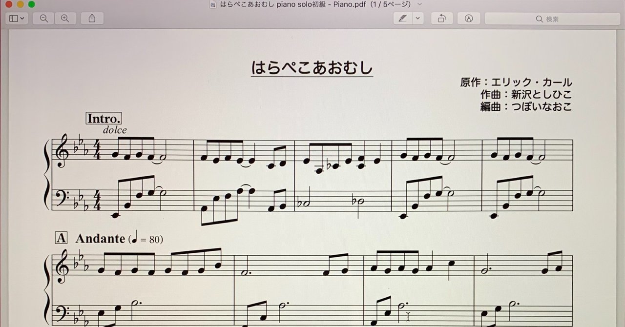 愛は惜しみなく与う 楽譜 にゃぉこ Note 愛は惜しみなく与う 楽譜 にゃぉこ Note
