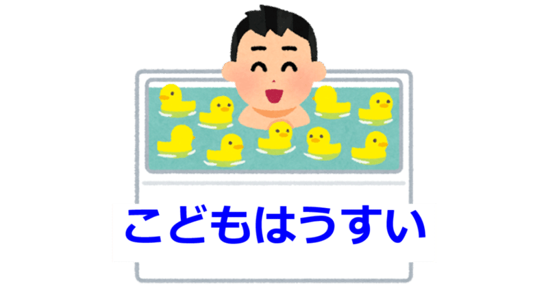 オードリー春日 の新着タグ記事一覧 Note つくる つながる とどける オードリー春日 の新着タグ記事一覧 Note つくる つながる とどける