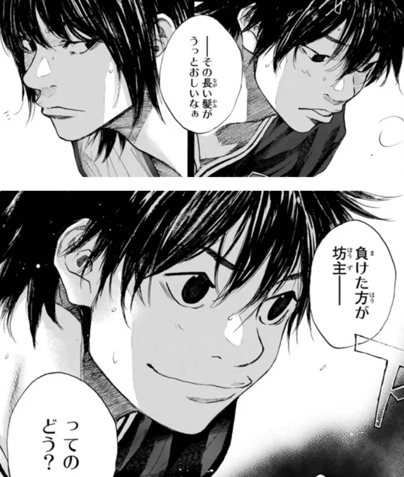 あひるの空』全51巻振り返る15巻｜なおと