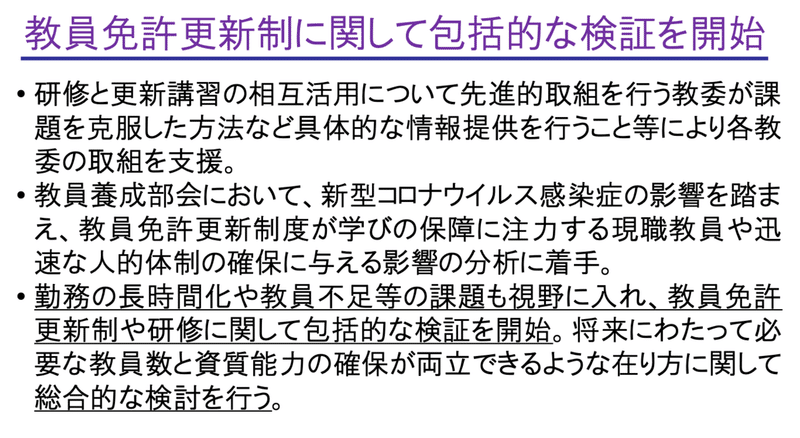 スクリーンショット 2020-09-15 21.37.43