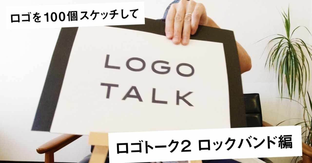 Pinkfloyd の新着タグ記事一覧 Note つくる つながる とどける