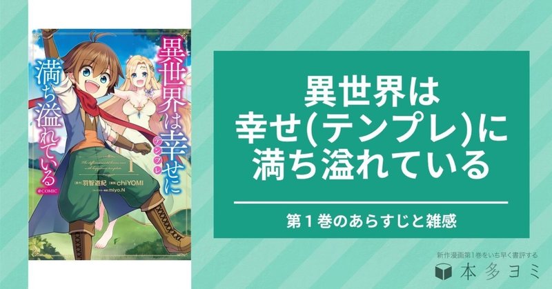 Toブックス の新着タグ記事一覧 Note つくる つながる とどける