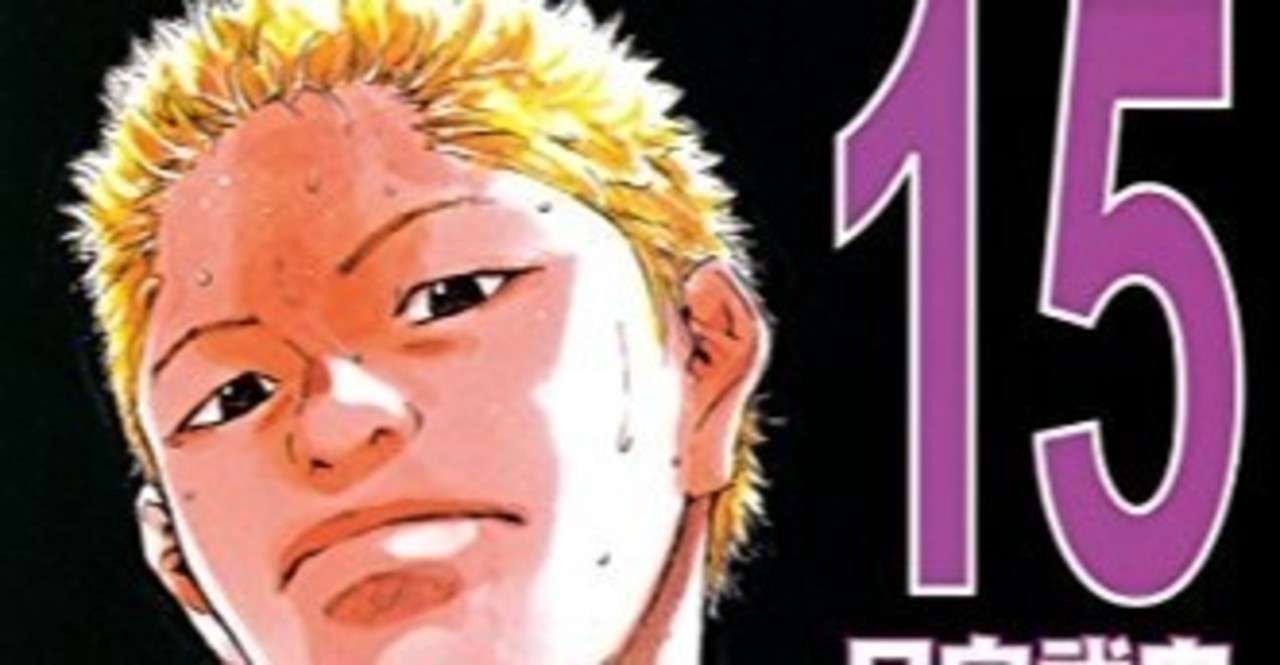 Meilleure Collection あひるの空 40巻 ネタバレ あひるの空 40巻 ネタバレ Jprolasimgblogjokiyo
