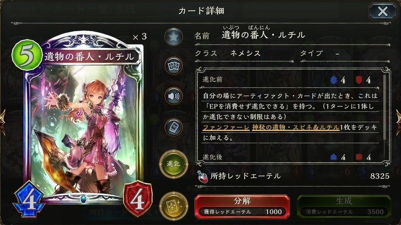 7tまでにゲームを決めれるか かわい Note 7tまでにゲームを決めれるか かわい Note