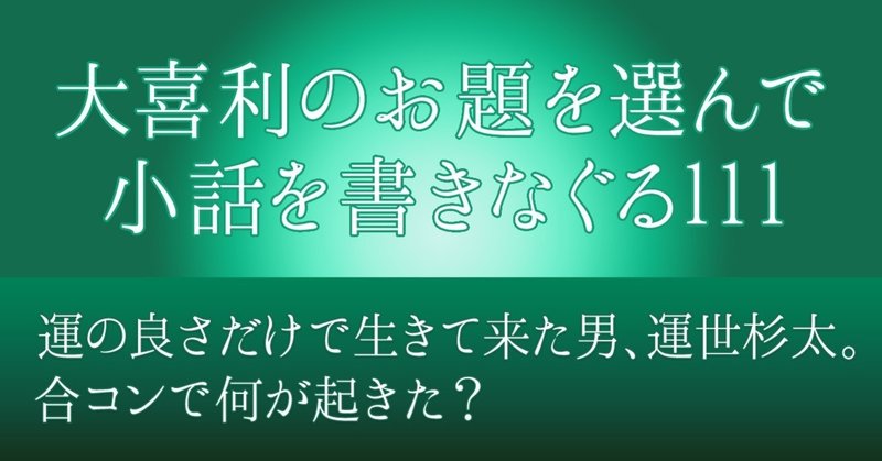 モッツァレラチーズゲーム の新着タグ記事一覧 Note つくる つながる とどける モッツァレラチーズゲーム の新着タグ記事一覧 Note つくる つながる とどける