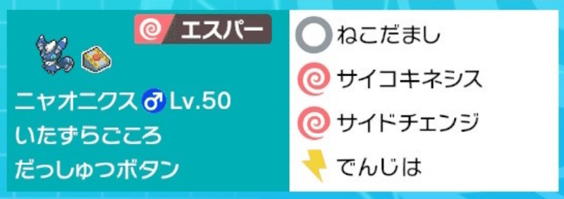 ガラルダブル サルマリ ミストバースト保険レシーバーコンボ シリーズ6ルール構築 トウメイキンギョnewsポータル Note ガラルダブル サルマリ ミストバースト保険レシーバーコンボ シリーズ6ルール構築 トウメイキンギョnewsポータル Note