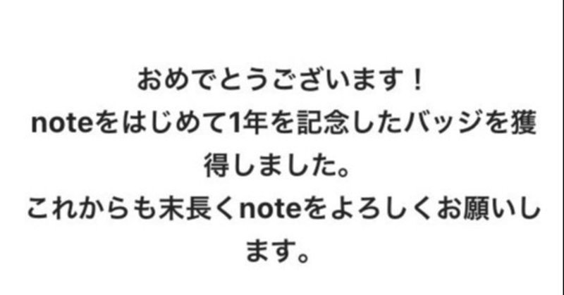 毎日書く気力だけあるが体力はない の新着タグ記事一覧 Note つくる つながる とどける