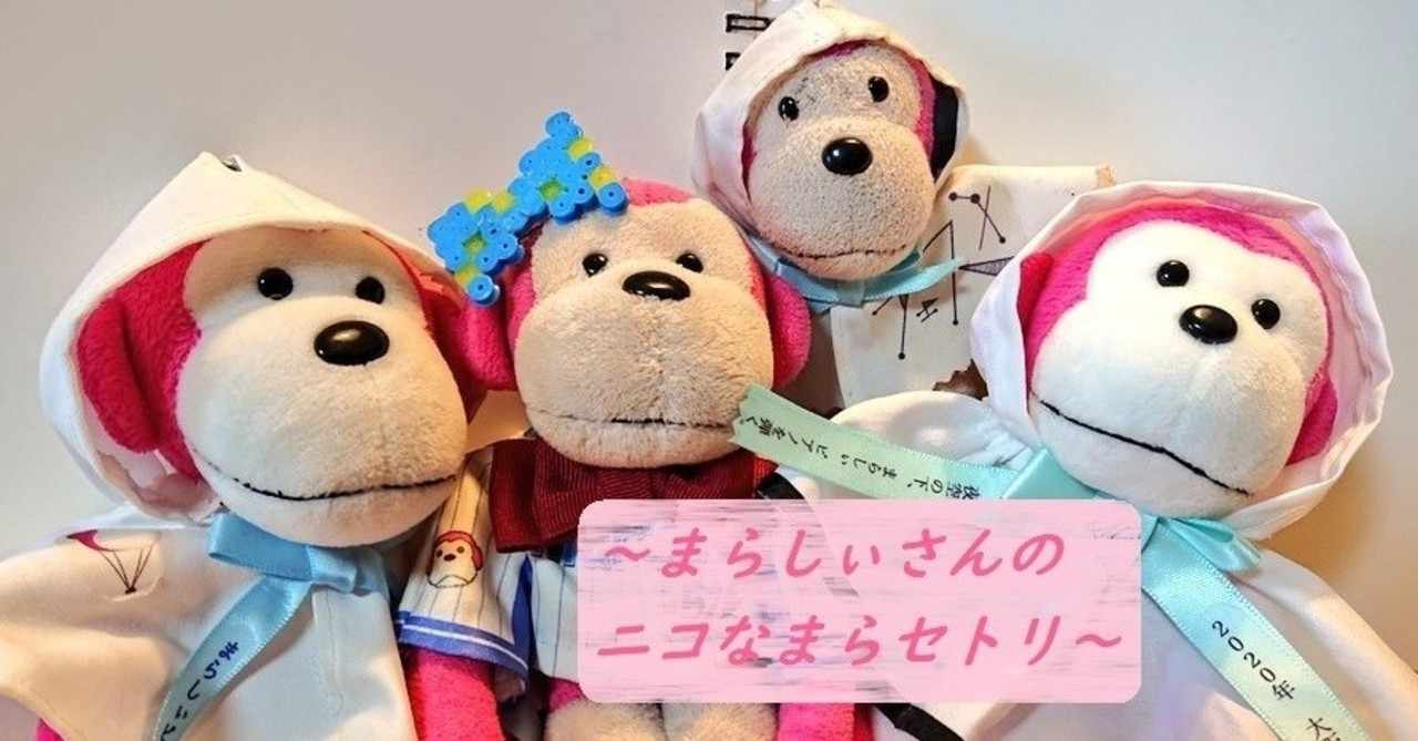 まらしぃです ちょっとだけピアノ弾きます 9月15日配信枠 𝚖𝚒𝚜𝚞さん Note