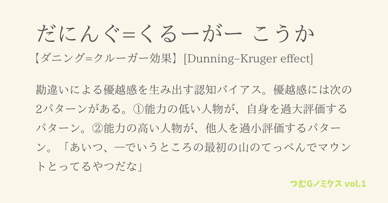 身近な老害の撃退方法 せりちゃん Note
