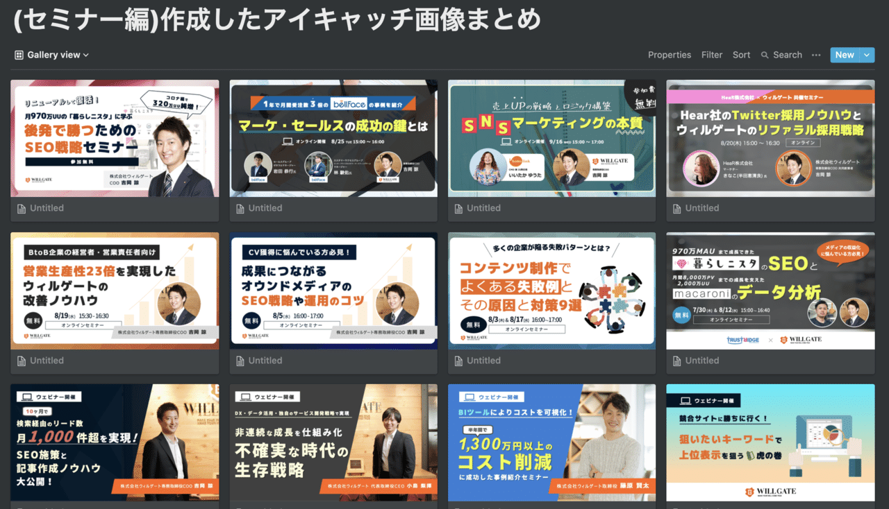 記事の アイキャッチ ができるまで 初心者ながら半年間作り続けてきた全デザインプロセスを公開します もりぞー Note