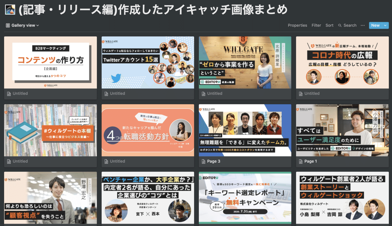 記事の アイキャッチ ができるまで 初心者ながら半年間作り続けてきた全デザインプロセスを公開します もりぞー Note