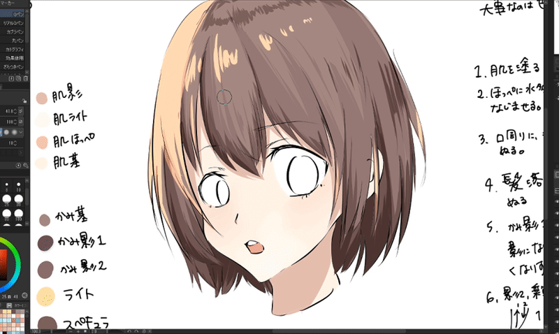 Blender モデリング初心者が女の子を作って動かすまでの備忘録 14 テクスチャペイント こあろ Note Blender モデリング初心者が女の子を作って動かすまでの備忘録 14 テクスチャペイント こあろ Note