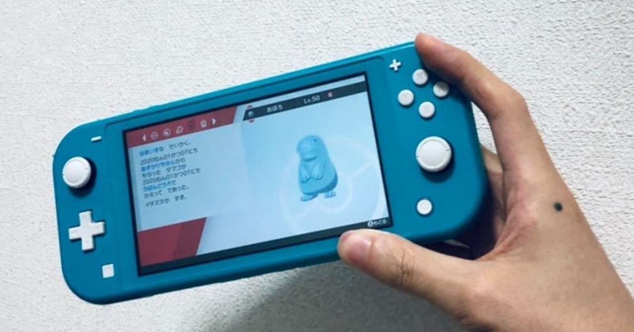 四段階のリテラシーに配慮したヌオー セパ タクロウ Note