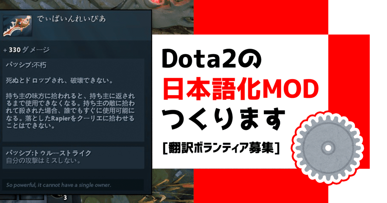 Dota2 の新着タグ記事一覧 Note つくる つながる とどける