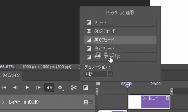 Photoshopアニメ_04