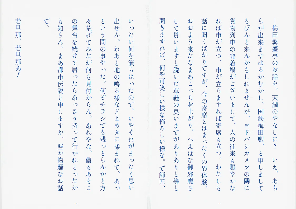 画像115