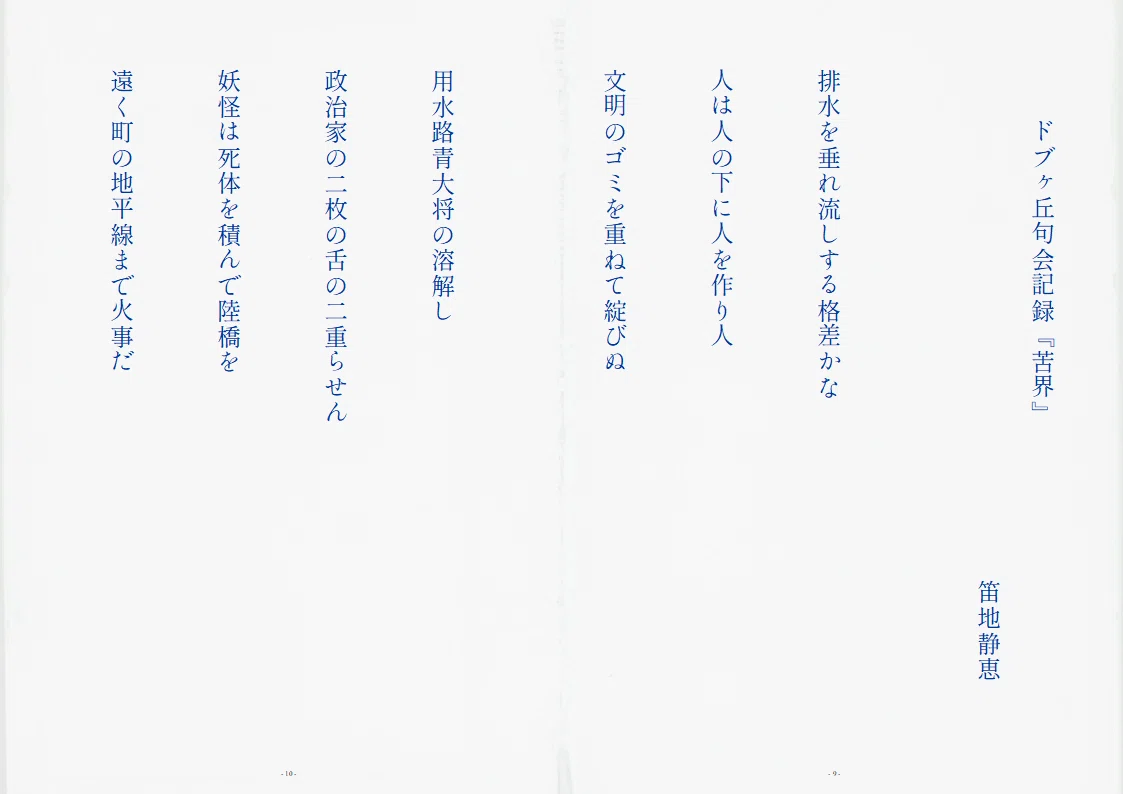 画像117