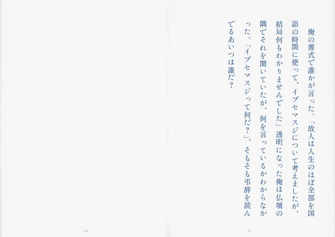 画像121