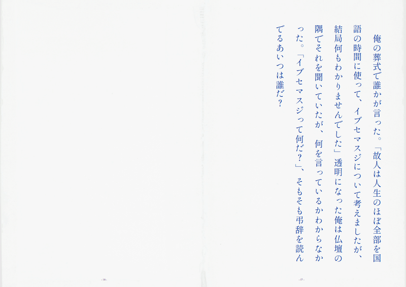 画像121