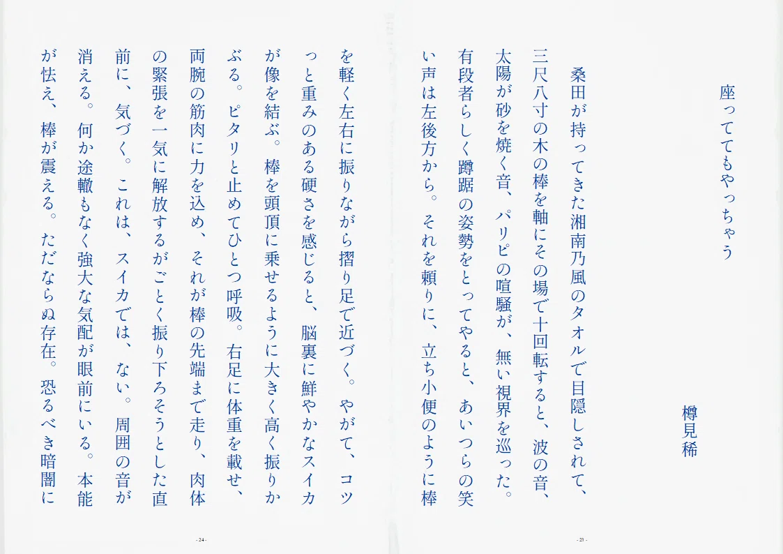 画像124