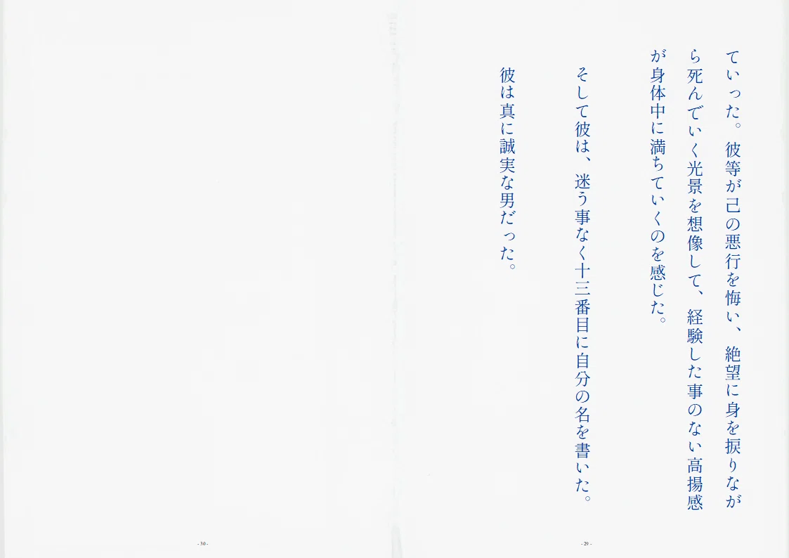 画像127