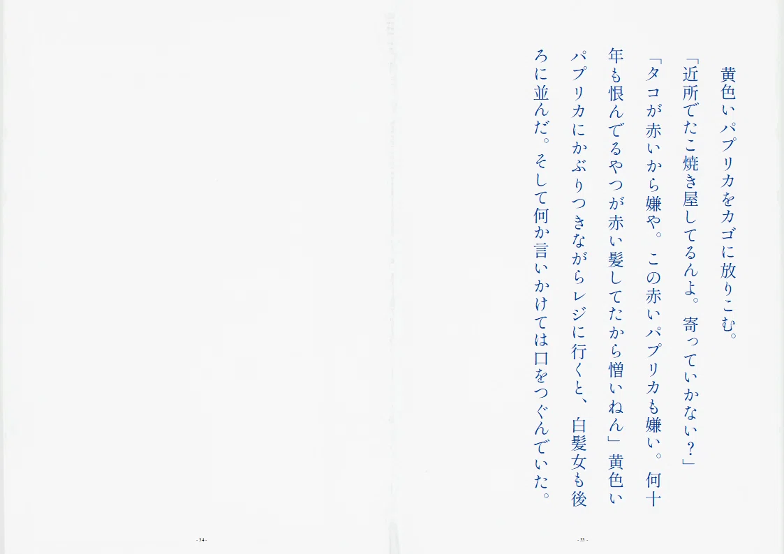 画像129