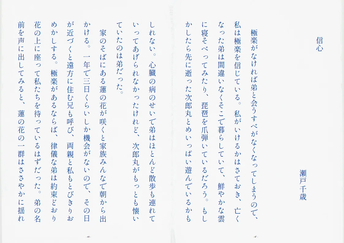 画像136