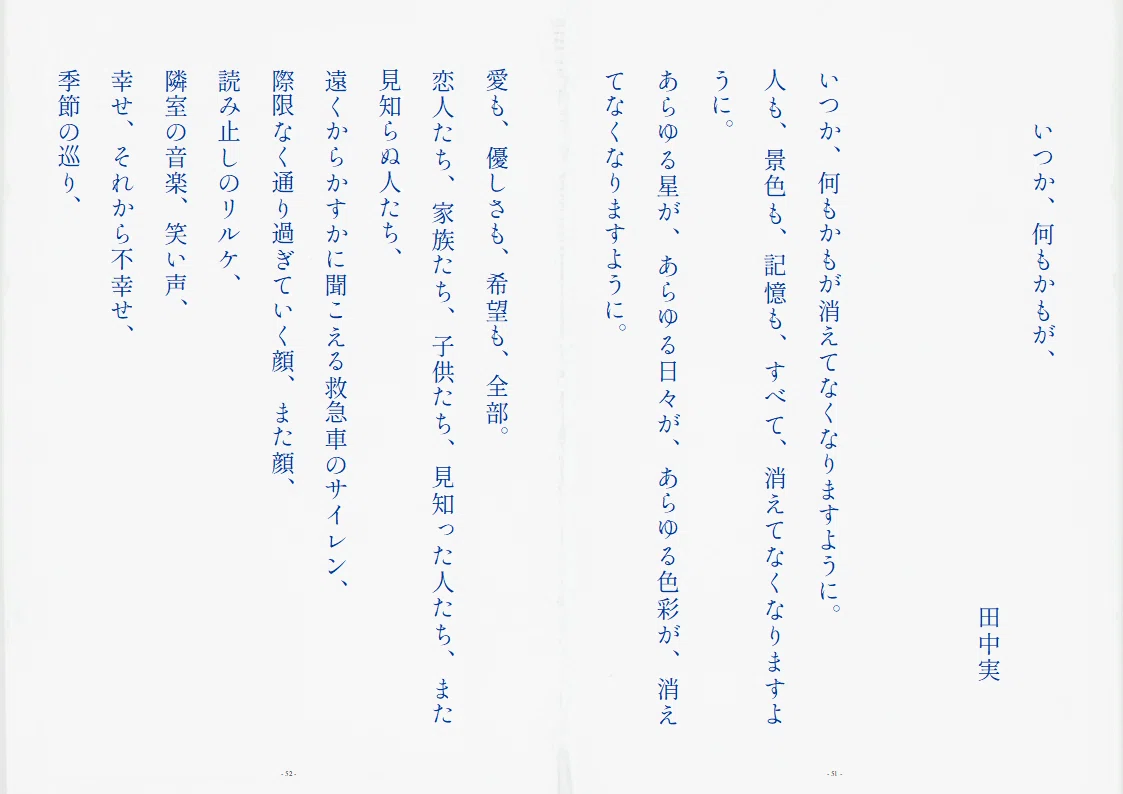画像138