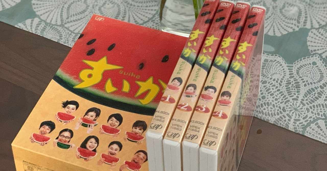 木皿泉 の新着タグ記事一覧 Note つくる つながる とどける