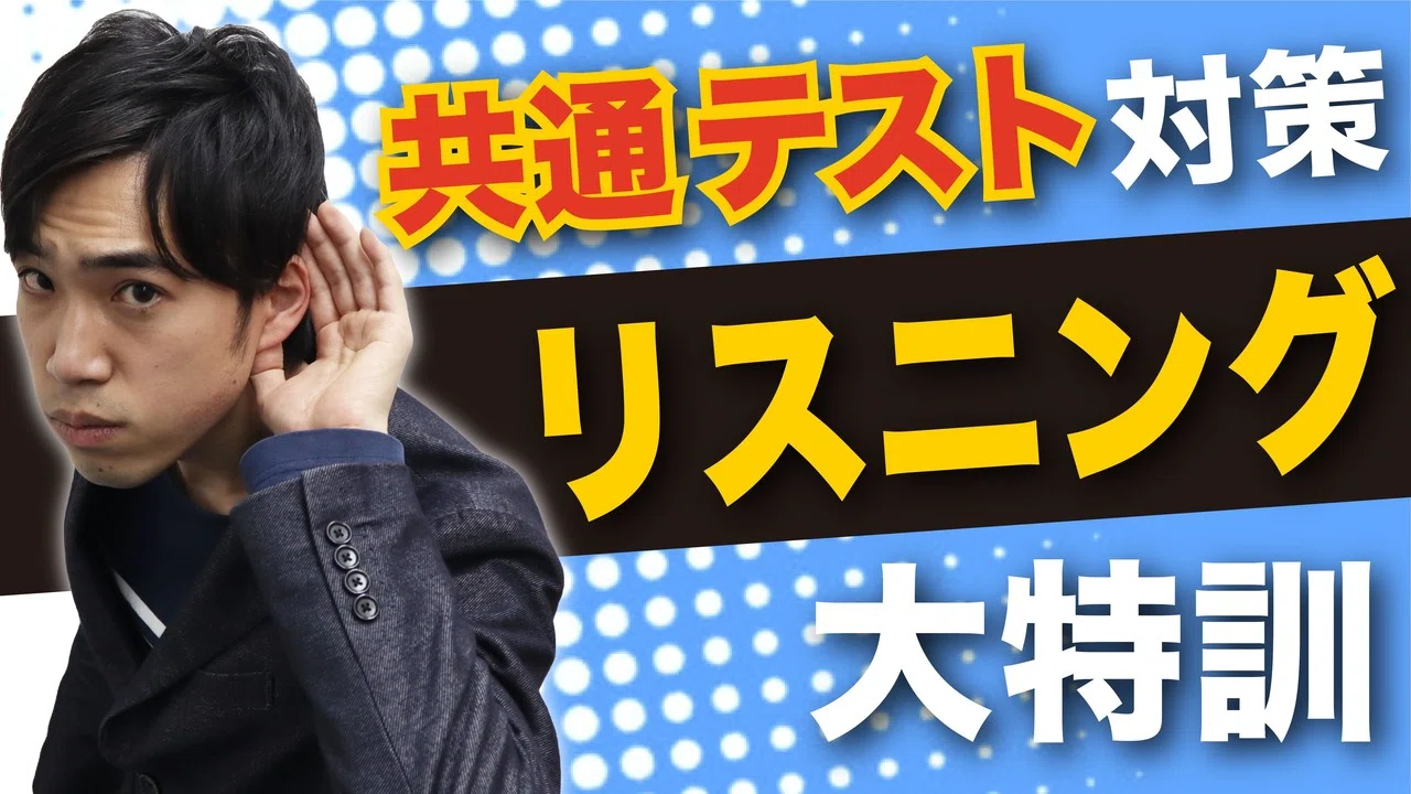 受験英語 英文法 紛らわしい形容詞まとめシリーズ パスチャレ 099 宇佐見すばる 東大医学部 Passlabo Note