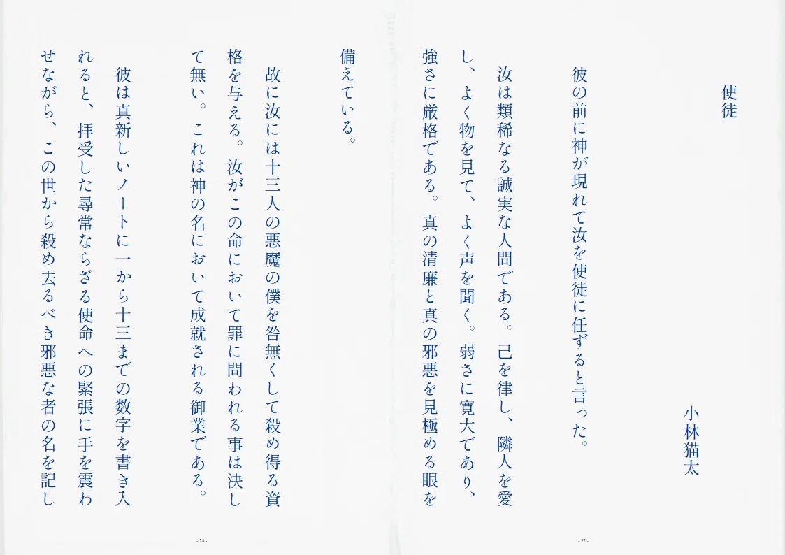 画像141