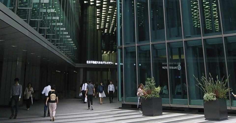 ゲーム会社ってブラックなの おこめd Note