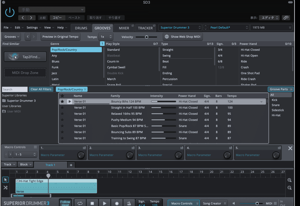 DTM・DAW Superior Drummer 3 Toontrack Superior Drummer 3 発表！究極のドラム音源が登場