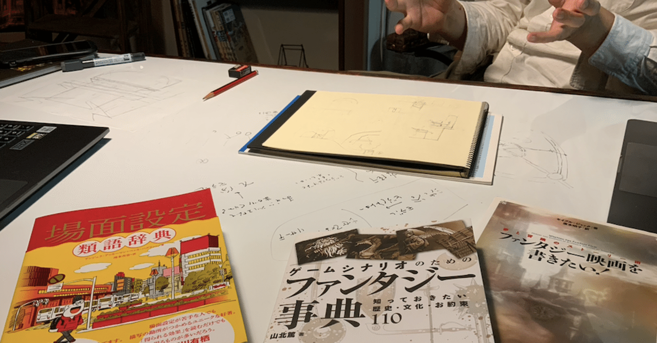 リサーチって大切 と身に染みている 蒔野真彩 Maaya Makino Note