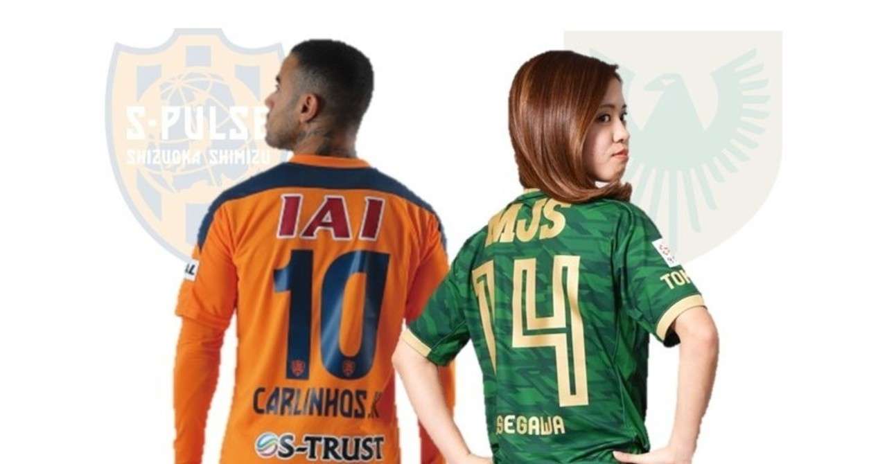 ユニフォームフォント統一に見るjリーグの 過去と未来 誠ボランチ Note