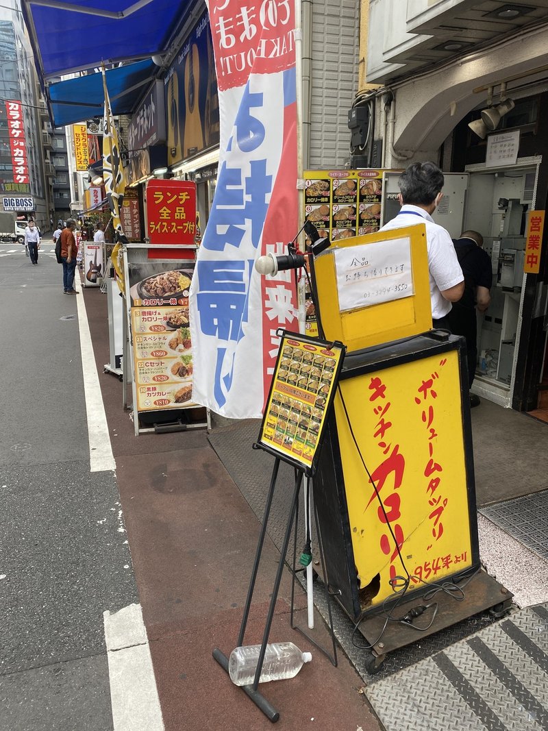 一口食べただけで思わず笑ってしまった過去最高に悪い味の食べ物 伝説のすた丼屋 お茶の水店 御茶ノ水 ファストフード 荒井禎雄 Note 一口食べただけで思わず笑ってしまった過去最高に悪い味の食べ物 伝説のすた丼屋 お茶の水店 御茶ノ水 ファストフード 荒井禎雄 Note