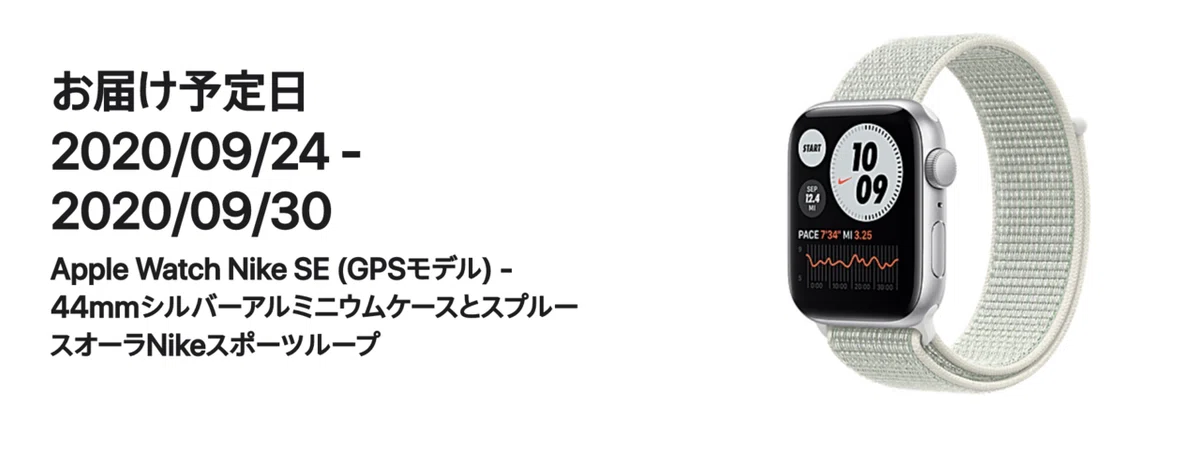 スクリーンショット 2020-09-16 5.41.53