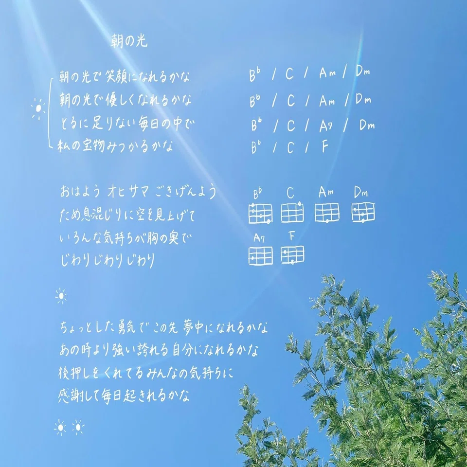 歌詞を作るときは桃太郎と鬼滅の刃の違いを意識すればよい 土屋 雅章 Note